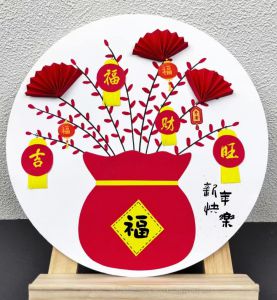 12月