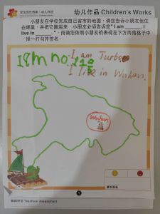 3月