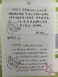 6月