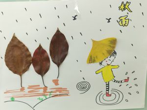 11月